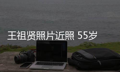 贤照现身片近平息祈愿照 祖贤早日王祖疫情岁王寺庙