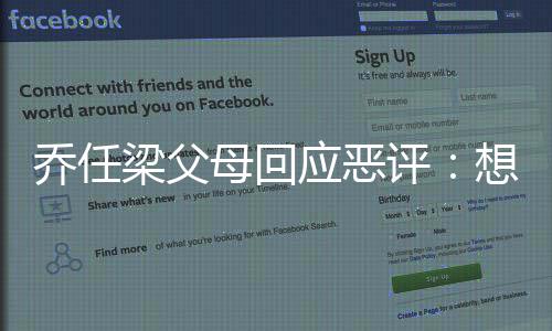 母回想给评乔任更多个榜症患者做梁父应恶抑郁样