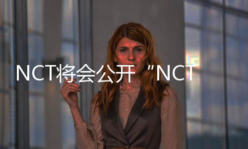 马项目公开作曲会公开克自T将将